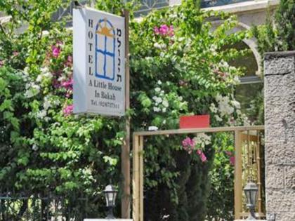 The Little House In Bakah - image 9