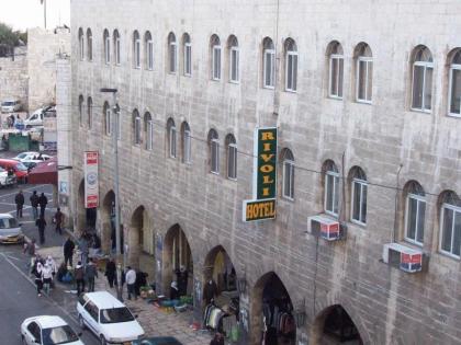 Rivoli Hotel Jerusalem - image 4