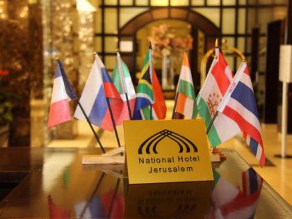 National Hotel - Jerusalem - image 16