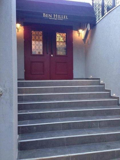 Ben Hillel Boutique Hotel - image 20