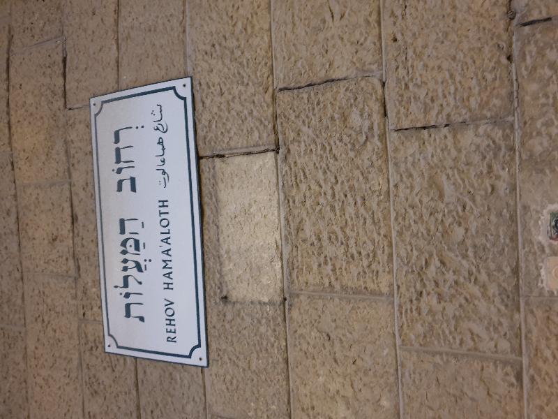Heart of Jerusalem best balcony apartment - image 5
