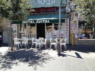 Beit Avital Apart-hotel - image 3