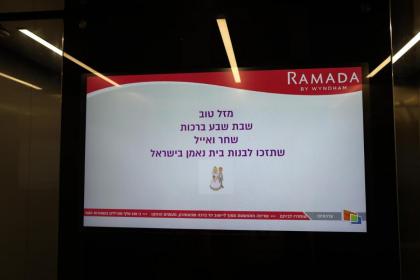Jerusalem Hotel Private Luxury Suites near Western Wall - image 16