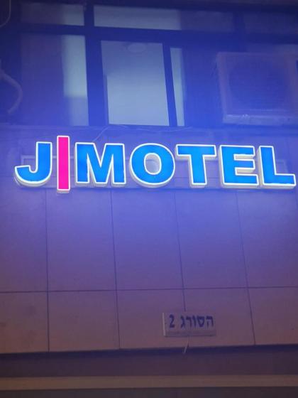 J-MOTEL - image 24