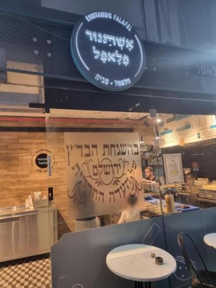 Stay at the Highest Location in Jerusalem - image 21