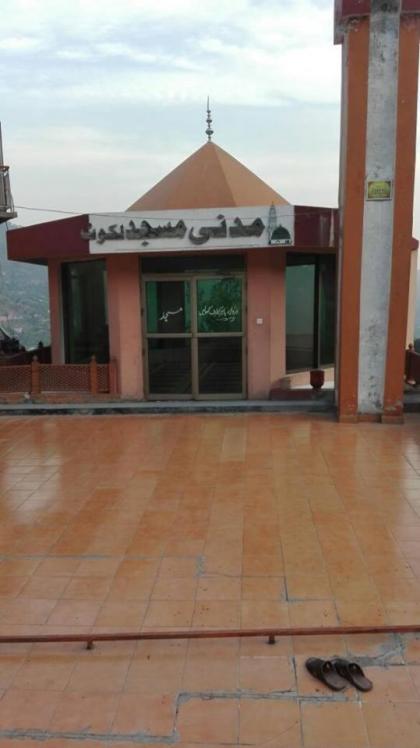 Abbasi Hotel - image 9