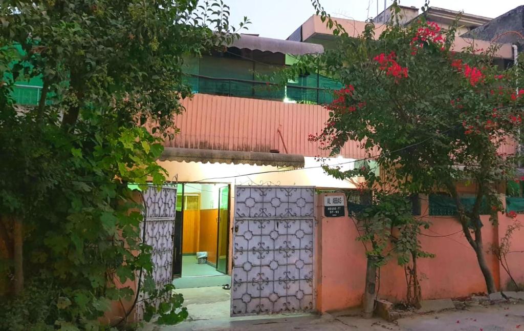 Al-Ahmed Guest House - image 6