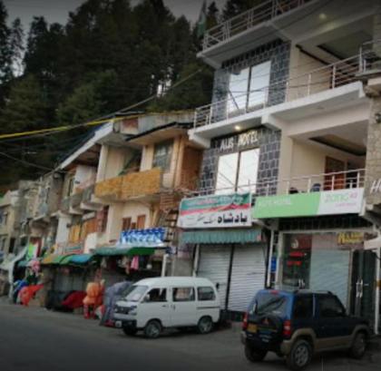 Alis Hotel