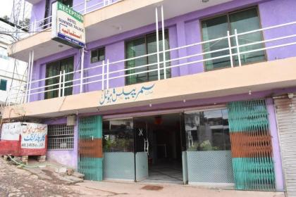 Hotel Summer Palace Islamabad 