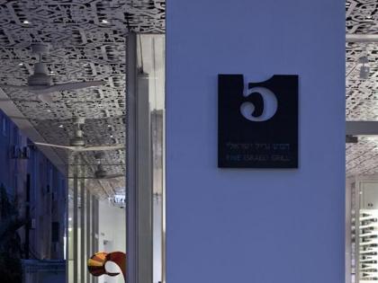 Mendeli Street Hotel - image 2