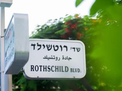 Hotel Rothschild 22 - image 19