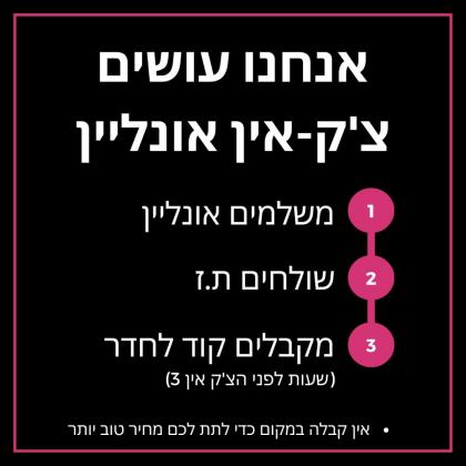 175 Ben Yehuda Apartments - by Comfort Zone TLV - image 19
